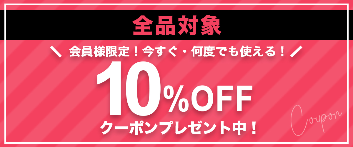 送料とお支払い方法について
