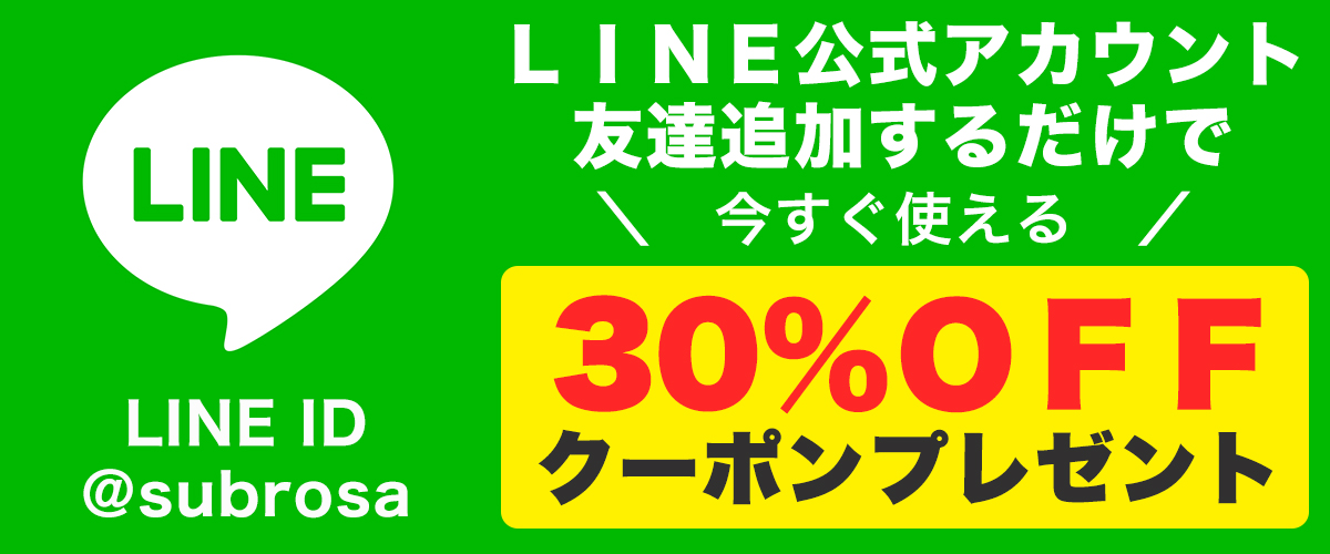 送料とお支払い方法について