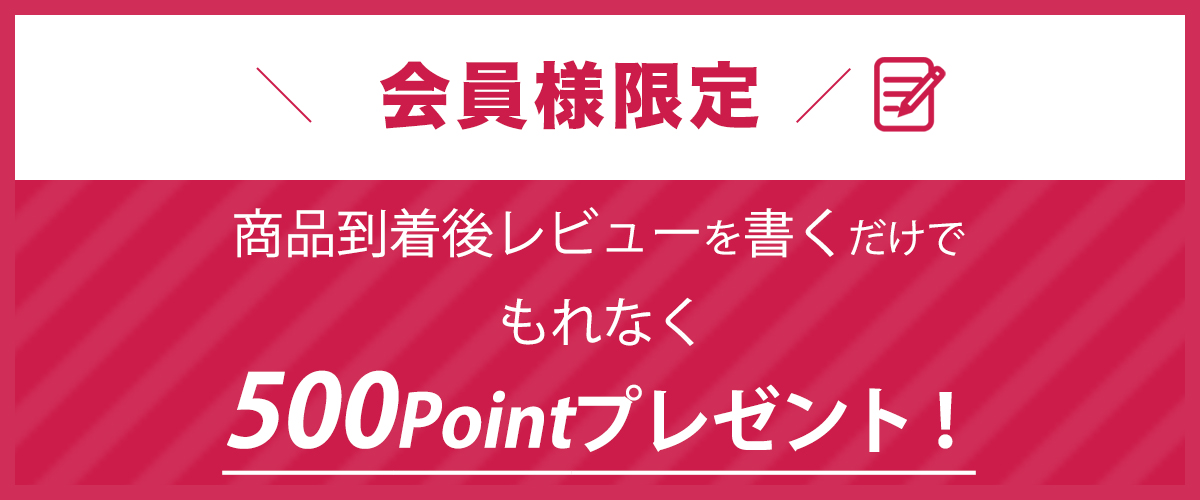 送料とお支払い方法について