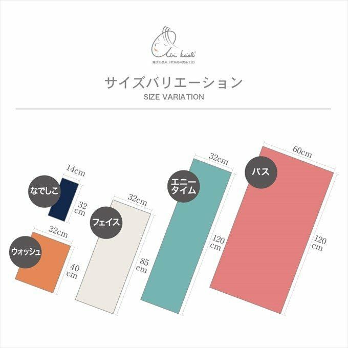 エアーかおる タオル シリーズ ダディボーイ ウォッシュ 32cm×40cm 魔法の撚糸 岐阜県 浅野撚糸 太糸 吸水性 軽量 まとめ買い 柔らかい 綿 綿100％ オーガニックコットン エアータオル 速乾タオル 単品 おしゃれ 日本製 タオル 小さい ハンドタオル