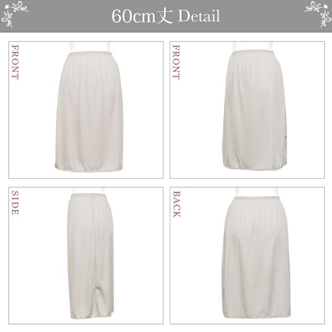 日本製 ペチコート スカート インナー ワンピース 2WAY 60 65 70 75 80cm丈 ロング ロング丈 下着 レディース ランジェリー ぺチスカート スリップ 透けない 透け防止 フレア キュロット 浴衣 S M L LL 3L 4L 5L 大きいサイズ 静電気防止 下着透け対策