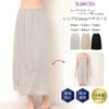 日本製 ペチコート スカート インナー ワンピース 2WAY 60 65 70 75 80cm丈 ロング ロング丈 下着 レディース ランジェリー ぺチスカート スリップ 透けない 透け防止 フレア キュロット 浴衣 S M L LL 3L 4L 5L 大きいサイズ 静電気防止 下着透け対策