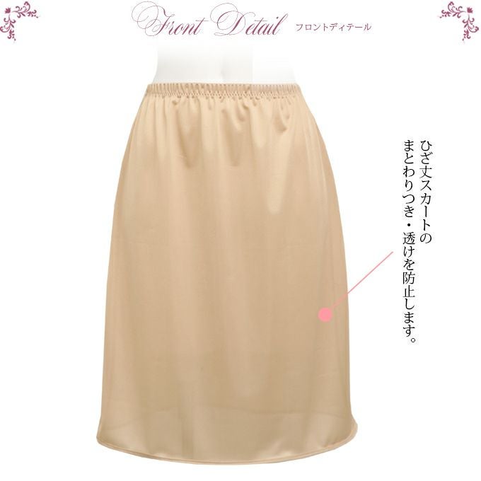 日本製 ペチコート スカート ベアトップ 2WAY 35 45 55 cm丈 ショート ショート丈 下着 レディース ランジェリー ぺチスカート スリップ 透けない 透け防止 フレア キュロット 浴衣 S M L LL 3L 4L 5L 大きいサイズ インナー 静電気防止 下着透け対策
