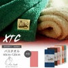 エアーかおる タオル 今治製 シリーズ エクスタシー XTC バス バスタオル 60cm×120cm 魔法の撚糸 岐阜県 浅野撚糸 極太糸 吸水性 軽量 柔らかい 綿 綿100％ オーガニックコットン エアータオル 速乾タオル 単品 日本製 タオル 大きい