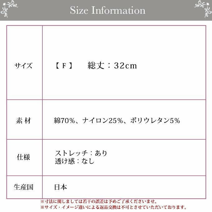 SUBROSA(サブローザ)×エアーかおる 腹巻 送料無料 腹巻き レディース メンズ 日本製 ゆったり はらまき フィット あたたか 暖かい 防寒 冷え対策 冷え防止 冷え性 おやすみ 伸縮性 あったか 腹帯 マタニティー ユニセックス マタニティ 渡辺商店 綿 FLY糸 妊婦