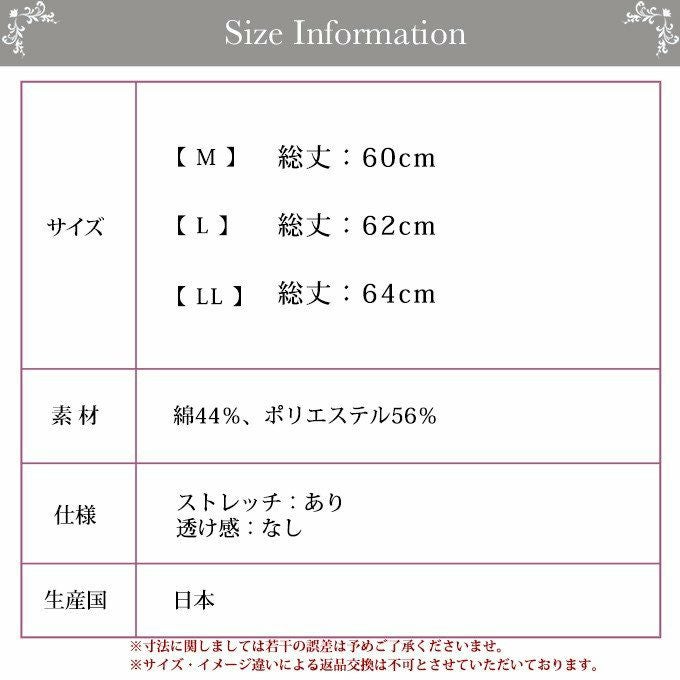 SUBROSA(サブローザ)×エアーかおる シンプル ラン型 Uネック インナー シャツ トップス 8439rt レディース 女性 インナートップス 肌着 無地 綿 吸水性 暖かい 大きいサイズ M L LL 日本製 ストレッチ 春 夏 秋 冬 アンダーウェア 半袖 インナーシャツ 渡辺商店