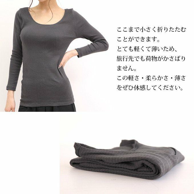 SUBROSA(サブローザ)×エアーかおる シンプル ラン型 Uネック インナー シャツ トップス 8440rt レディース 女性 インナートップス 肌着 綿 吸水性 暖かい 大きいサイズ M L LL 日本製 ストレッチ 秋 冬 アンダーウェア 長袖 八分袖 8分丈 インナーシャツ 渡辺商店