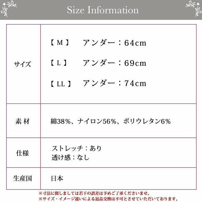 SUBROSA(サブローザ)×エアーかおる ナイトブラ 8441rt インナー フリーブラ ブラジャー ストレスフリー 浅野撚糸 チラ見え 防止 下着 レディース 女性 肌着 パイル クーパー靭帯 バストケア 大きいサイズ 単品 日本製 ナイトブラジャー 送料無料 卒乳 M L LL