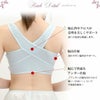 SUBROSA(サブローザ)×エアーかおる ナイトブラ 8443rt インナー フリーブラ ブラジャー ストレスフリー 浅野撚糸 チラ見え 防止 下着 レディース 女性 肌着 パイル クーパー靭帯 バストケア 大きいサイズ 単品 日本製 ナイトブラジャー 卒乳 送料無料 M L LL