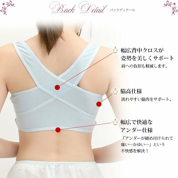 SUBROSA(サブローザ)×エアーかおる ナイトブラ 8443rt インナー フリーブラ ブラジャー ストレスフリー 浅野撚糸 チラ見え 防止 下着 レディース 女性 肌着 パイル クーパー靭帯 バストケア 大きいサイズ 単品 日本製 ナイトブラジャー 卒乳 送料無料 M L LL