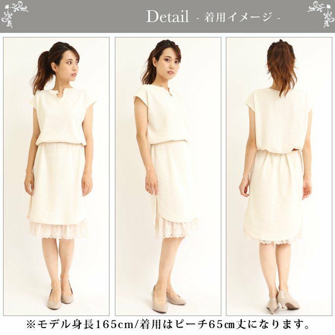 日本製 ペチコート ロング スカート レース 55cm丈 65cm丈 8450rt ランジェリー ロング 丈 フリル レディース ぺチ スカート サテン 透けない 透け防止 フレア ひざ丈 ペチコートスカート 浴衣 白 黒 M L LL 下着透け対策 ナチュラル 大きいサイズ ラメ