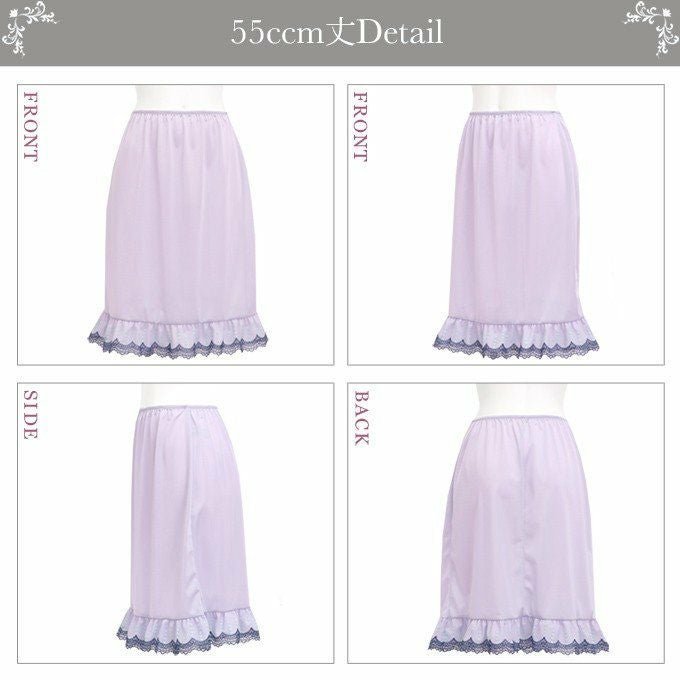 日本製 ペチコート ロング スカート レース 55cm丈 65cm丈 8450rt ランジェリー ロング 丈 フリル レディース ぺチ スカート サテン 透けない 透け防止 フレア ひざ丈 ペチコートスカート 浴衣 白 黒 M L LL 下着透け対策 ナチュラル 大きいサイズ ラメ