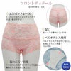 水分ケアショーツ 失禁ショーツ 15cc対応 スタンダード丈 1分丈 下着 レディース 女性用 パンツ おしゃれ レース ショーツ マタニティ 単品 ハイウエスト セクシー 大きいサイズ M L LL インナー 日本製 臭い 抗菌 消臭 水分ケア 吸水 ムレ ムレにくい 漏れにくい