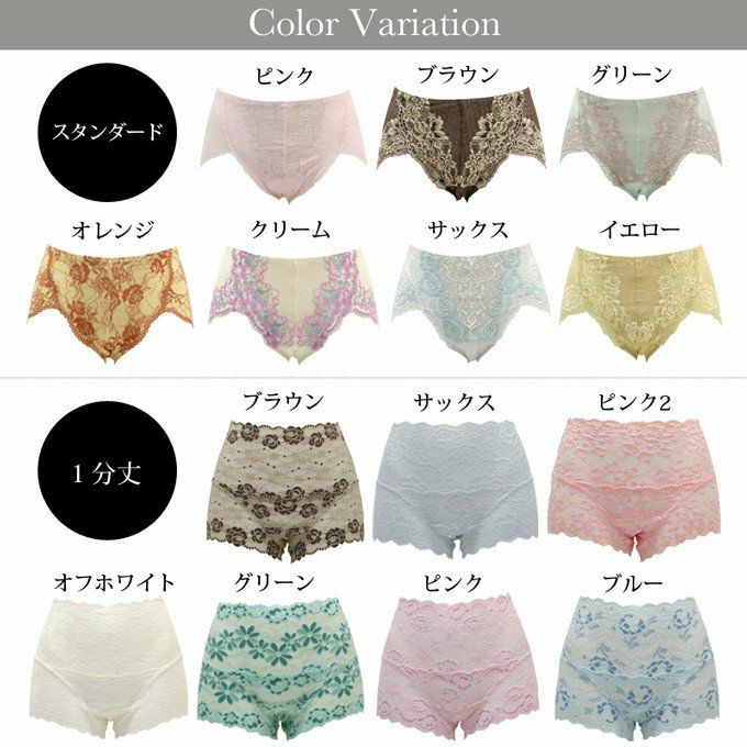 水分ケアショーツ 失禁ショーツ 15cc対応 スタンダード丈 1分丈 下着 レディース 女性用 パンツ おしゃれ レース ショーツ マタニティ 単品 ハイウエスト セクシー 大きいサイズ M L LL インナー 日本製 臭い 抗菌 消臭 水分ケア 吸水 ムレ ムレにくい 漏れにくい