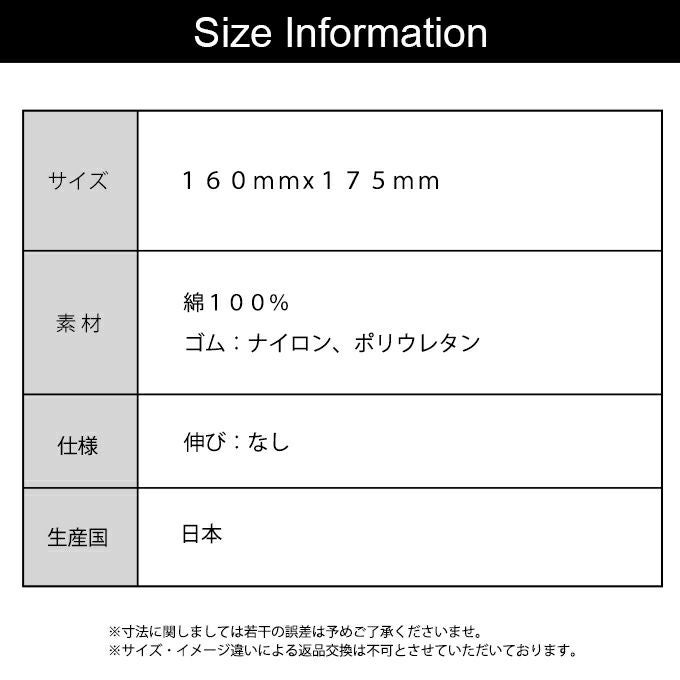 ナチュラルコットンマスク マスク 日本製 大人用マスク 天竺編み 男女兼用 レディース メンズ 在庫あり 個包装 洗える 布製 綿100％ ゴム ひも 大きめ 大きい 男性 女性 おやすみ 花粉 花粉症対策 大人 単品 おしゃれ 送料無料 大人用マスク 曇りにくい 国産