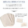 マスクフィルター マスク用 10枚 日本製 マスク用フィルター 使い捨て 在庫あり 即納 日本 国産 マスクシート 花粉症対策 取り替え 布 生地 マスク フィルター 取り替えシート マスク長持ち 綿 ポリエステル 保温 清潔 渡辺商店 Mask filter