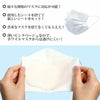 マスクフィルター マスク用 30枚 日本製 マスク用フィルター 使い捨て 在庫あり 即納 日本 国産 マスクシート 花粉症対策 取り替え 布 生地 マスク フィルター 取り替えシート マスク長持ち 綿 ポリエステル 保温 清潔 渡辺商店 Mask filter