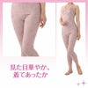 インナー レディース ボトムス 1682 日本製 女性 インナー ももひき 股ひき インナー ボトムス 長ズボン 温かい 暖かい あたたかい あったか 保温性 防寒 パンツ 大きいサイズ 冷えとり M L LL　ギフト 八分丈 インナーウエア レッグウェア 股ずれ 防止 渡辺商店