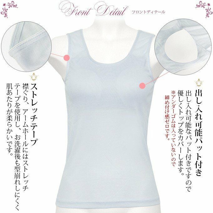 パット付き インナー タンクトップ 1734 インナータンクトップ レディース トップス 接触冷感 インナーシャツ インナーウェア 肌着 無地 シンプル 黒 白 ブラック 涼しい 大きいサイズ 汗 吸湿性 通気性 M L LL 3L 伸縮性 ストレッチ アンダーウェア ウエア 春 夏 夏物