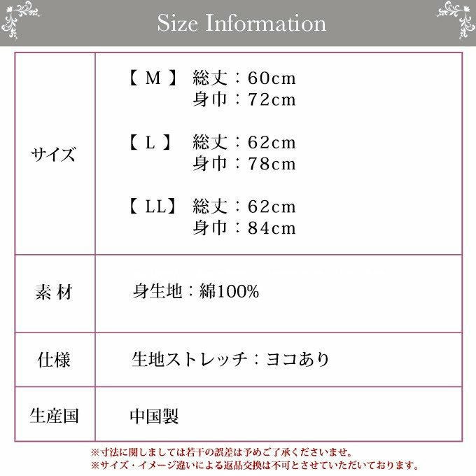 全4色 シャリ感がさらっと涼しい強撚綿 タンクトップ 1736 レディース 女性 トップス インナー 肌着 無地 シンプル ブラック 黒 涼しい 大きいサイズ 汗 吸湿性 通気性 M L LL 伸縮性 綿100％ ストレッチ 春 夏 新作 アンダーウェア ウエア 白 インナーシャツ 渡辺商店