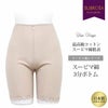 スーピマ 綿100％ シリーズ スーピマ綿 3分丈 ボトム 1896un 下着 ももひき レディース 股ひき ボトムス 女性 3分丈 インナー 肌着 無地 シンプル 大きいサイズ レース インナーボトム 無地 綿100％ リボン ギフト 大きいサイズ コットン M L LL XL レッグウェア 股ずれ 防止