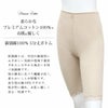 綿100％ 肌あたり柔らか 新彊綿100％ 5分丈ボトム 1897 下着 ももひき レディース 股ひき ボトムス 女性 5分丈 インナー 肌着 無地 シンプル 大きいサイズ レース 無地 綿100％ リボン レッグウェア 大きいサイズ コットン M L LL XL 股ずれ 防止 インナーボトムス