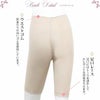綿100％ 肌あたり柔らか 新彊綿100％ 5分丈ボトム 1897 下着 ももひき レディース 股ひき ボトムス 女性 5分丈 インナー 肌着 無地 シンプル 大きいサイズ レース 無地 綿100％ リボン レッグウェア 大きいサイズ コットン M L LL XL 股ずれ 防止 インナーボトムス