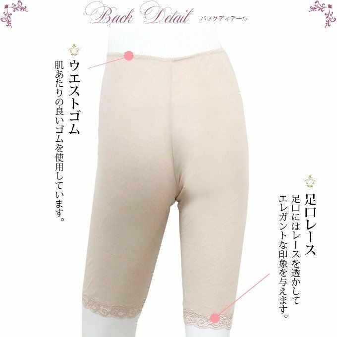 綿100％ 肌あたり柔らか 新彊綿100％ 5分丈ボトム 1897 下着 ももひき レディース 股ひき ボトムス 女性 5分丈 インナー 肌着 無地 シンプル 大きいサイズ レース 無地 綿100％ リボン レッグウェア 大きいサイズ コットン M L LL XL 股ずれ 防止 インナーボトムス