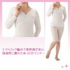 ALT WARM 8分袖カップ付きインナー　2216 日本製 裏起毛 起毛 レディース 女性 インナー 部屋着 コットン 綿100％ 綿 カップ付き 肌着 あたたかい あったか 防寒 シンプル 保温性 大きいサイズ ストレッチ 長袖 M L LL 母の日 ギフト プレゼント 渡辺商店