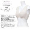 綿混 メッシュ 爽やか メッシュでムレにくく 爽やかな着心地 ブラジャー 2227 下着 レディース ブラジャー ブラトップ ノンワイヤー 花柄 カップ付き インナー レース 保温性 防寒 女の子 M L LL 母の日 ギフト プレゼント 日本製 通気性 ムレにくい 綿 綿混 楽ブラ