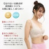 肌に優しく柔らかい 綿100％ フルカップ ノンワイヤー ブラジャー 2284rt 下着 レディース インナー ブラジャー カップブラ ブラ アップブラ 盛れる レース 通気性 大きいサイズ インナー 肌着 ストレッチ 単品 柔らかい ナイトブラ おやすみブラ 大きいサイズ M L LL