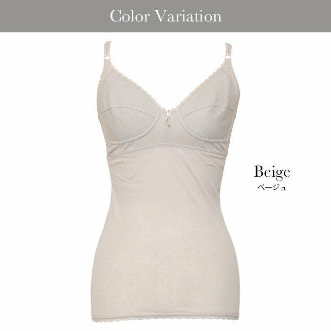 吊り型 カップ付き ブラキャミ 綿100％ 2286rt 下着 ランジェリー レディース 女性 カップ付き ブラ付き タンクトップ キャミソール レース インナー 肌着 無地 インナーシャツ 女子力アップ アンダーウェア ウエア インナーキャミソール ブラジャー スリップ 透け防止