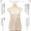 脇美人 フルカップ ブラキャミ 2297 下着 セクシー ランジェリー レディース 女性 カップ付き ブラ付き タンクトップ キャミソール レース インナー 肌着 無地 ブラキャミ 女子力アップ アンダーウェア ウエア インナーキャミソール ブラジャー サテン スリップ 透け防止