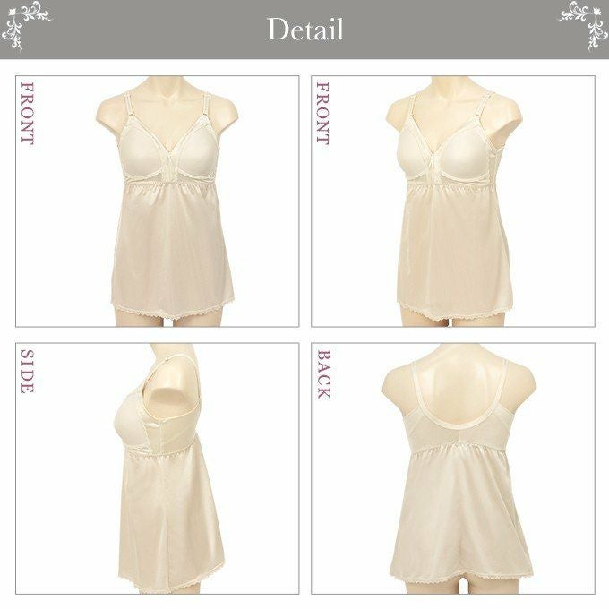 脇美人 シームレス カップブラキャミ 2298 下着 セクシー ランジェリー レディース 女性 カップ付き ブラ付き リボン レース キャミソール スリップ インナー 肌着 無地 ブラキャミ ブラ 女子力アップ アンダーウェア ウエア ブラジャー 渡辺商店 ノンワイヤー 透け防止