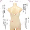 脇美人 フルカップ 綿 ブラキャミ 2299 下着 セクシー ランジェリー レディース 女性 カップ付き ブラ付き リボン レース キャミソール インナー 肌着 無地 ブラキャミ ブラ 女子力アップ アンダーウェア ウエア インナー ブラジャー 綿100％ リボン インナーキャミソール