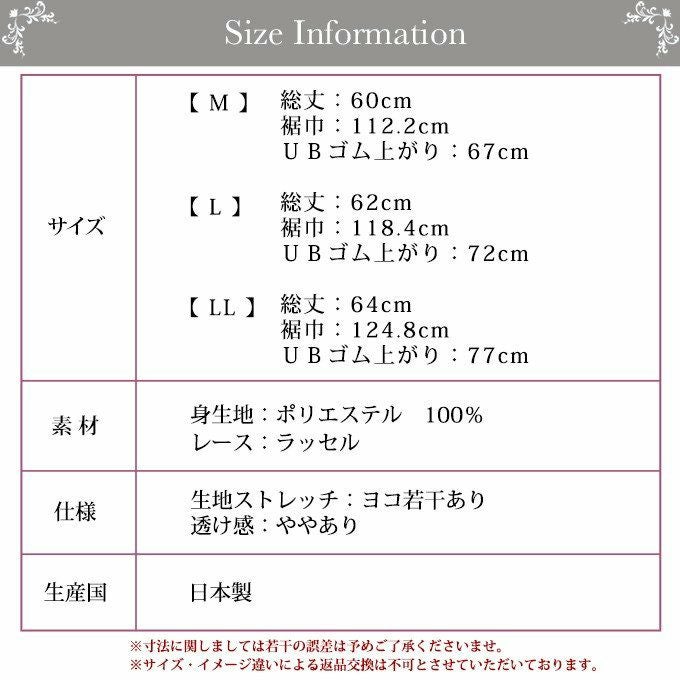 エレガンス カップ付き ラウンド キャミソール 2312 レディース インナー ブラジャー 日本製 ランジェリー カップ付き ブラ付き キャミソール スリップ レース インナー 肌着 無地 ブラキャミ ブラスリップ　大きいサイズ アンダーウェア ウエア M L LL インナーシャツ