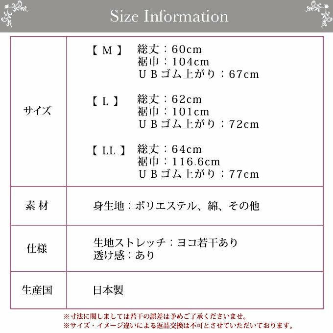 ベーシック ラウンド カップ付き キャミソール 2313 レディース インナー ブラジャー 日本製 ランジェリー カップ付き ブラ付き キャミソール スリップ レース インナー 肌着 無地 ブラキャミ ブラスリップ　大きいサイズ アンダーウェア M L LL 渡辺商店 インナーシャツ