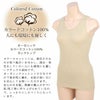 オーガニック カラードコットン１００％ タンクトップ 3043 日本製 レディース 女性 トップス 綿100％ インナー 肌着 無地 シンプル 綿花 涼しい 大きいサイズ 汗 吸湿性 通気性 伸縮性 ストレッチ 新作 アンダーウェア ウエア M L LL 3L 4L 5L インナーシャツ