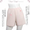 オーガニック コットン シンプル インナー ボトム 3018 タップパンツ 日本製 レディース 女性 ボトムス 綿100％ 透け防止 ペチコート ぺチパンツ インナー 肌着 無地 シンプル 白 ホワイト 大きいサイズ 汗 吸湿性 M L LL 伸縮性 ストレッチ 春 夏 パンツ アンダーショーツ