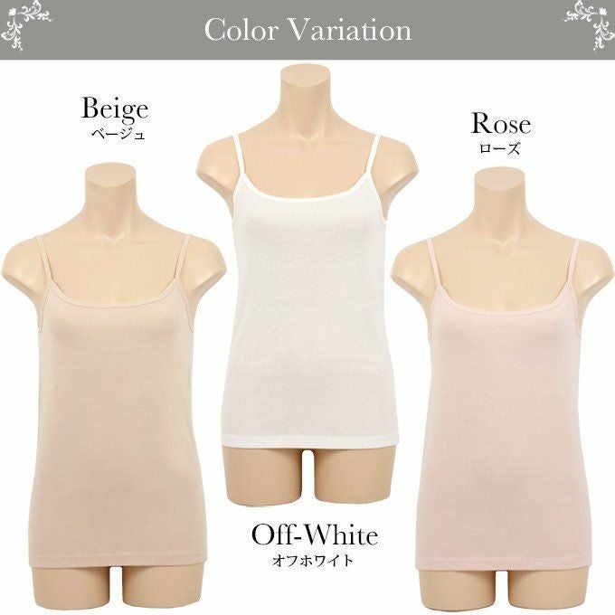 オーガニック コットン シンプル キャミソール 3015 インナー 日本製 レディース 女性 トップス 綿100％ インナーシャツ 肌着 無地 シンプル 白 ホワイト 涼しい 大きいサイズ 汗 吸湿性 通気性 M L LL 伸縮性 ストレッチ 春 夏 新作 アンダーウェア 白 袖なし 渡辺商店