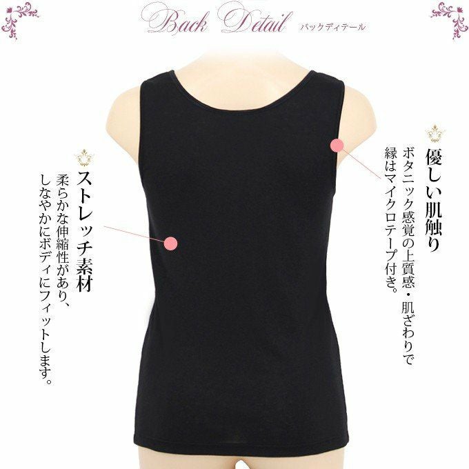 MillionIceサラッとクールな着心地シンプルラン型タンクトップ 3013 日本製 レディース 女性 トップス UV 紫外線 インナー 肌着 シンプル 黒 白 ブラック 涼しい 大きいサイズ 汗 吸湿性 通気性 M L LL 伸縮性 ストレッチ 春 夏 アンダーウェア ウエア 夏物 渡辺商店