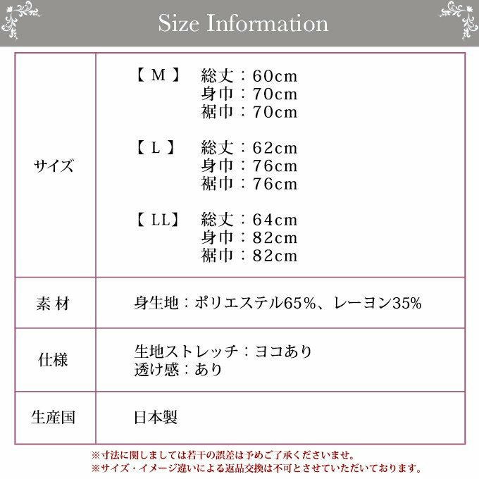 シンプル キャミソール 3012 日本製 レディース 女性 トップス UV 紫外線 インナー 肌着 無地 シンプル 黒 白 ブラック 涼しい 大きいサイズ 汗 吸湿性 通気性 M L LL 伸縮性 ストレッチ 春 夏 新作 アンダーウェア ウエア ミリオンアイス シンプルキャミソール 春 夏 夏物