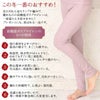 リップル編み 8分丈 インナー ボトムス 3004 日本製 下着 ももひき 股ひき レディース 女性 インナーボトムス 長ズボン ルームウェア ルームウエア レース 温かい 暖かい あたたかい あったか レッグウェア ボトム 大きいサイズ M L LL 股ずれ 防止 冬物 渡辺商店
