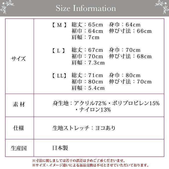 リップル編み タンクトップ インナー 3002 インナーシャツ 日本製 下着 レディース 女性 インナー ノースリーブ トップス 肌着 軽い 温かい 暖かい あたたかい あったか 着圧 保温性 防寒 女の子 厚手 大きいサイズ M L LL シンプル フィット 秋 冬 冬物 渡辺商店