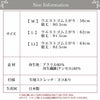 吸湿発熱 あったか MillionHot 袋編み ８分丈ボトム 3076 日本製 下着 ももひき 股ひき レディース 女性 インナー ボトムス 長ズボン 股ずれ 防止 ルームウエア レース レッグウェア 暖かい あたたかい あったか 保温性 渡辺商店 大きいサイズ M L LL 8分丈 八分丈 ロング
