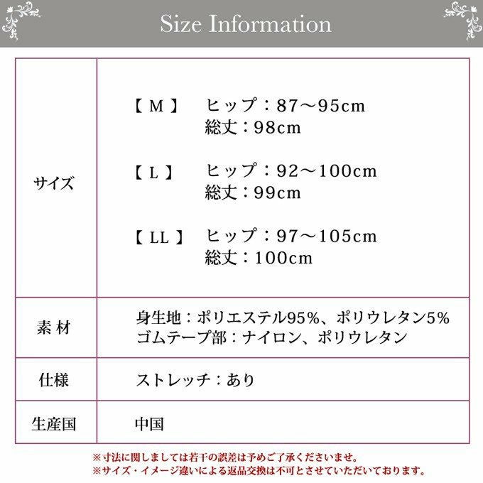 送料無料 1000円ポッキリ ブロック 裏起毛 9分丈 ボトム インナー 3090 下着 ランジェリー レディース 女性 ももひき もも引き 股引 九分丈 長ズボン ボトムインナー ボトムス あったか 暖かい あたたかい ホット 秋 冬 肌着 無地 女子力アップ アンダーウェア 9分丈ボトム