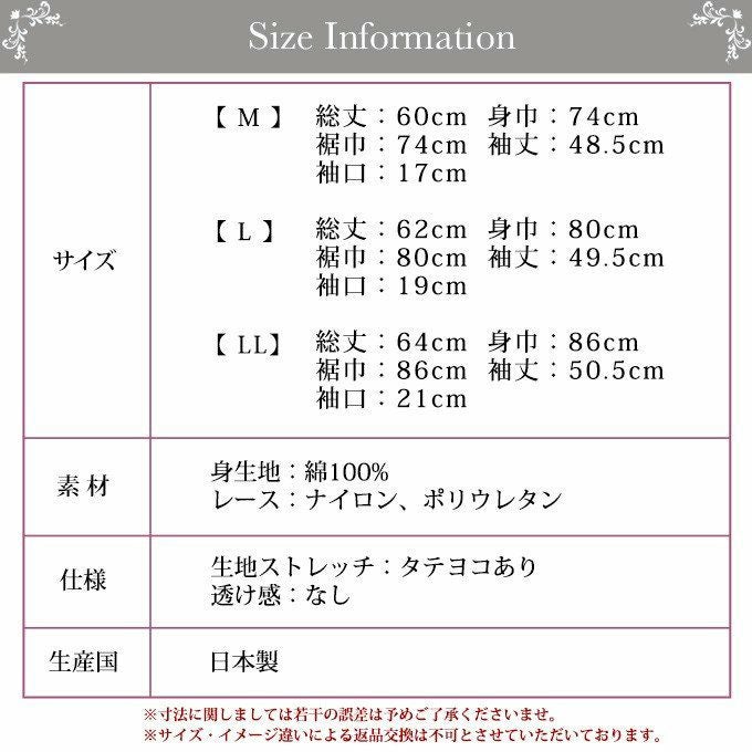 綿エイトロック編み 裏起毛 シリーズ 8分袖 インナー 3106 日本製 裏起毛 起毛 レディース 女性 インナー 部屋着 コットン 綿100％ 綿 肌着 あたたかい あったか 防寒 長袖 大きいサイズ ストレッチ 肌着 M L LL 暖かい 八分袖 レース 裏起毛 秋 冬 冬物 渡辺商店