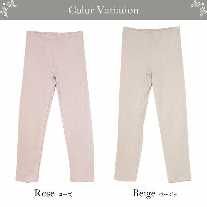 綿 エイトロック編み 裏起毛 シリーズ マチ付き 8分丈ボトム 3107 日本製 裏起毛 起毛 レディース 女性 インナー 部屋着 コットン 綿100％ 綿 肌着 あたたかい あったか 防寒 保温性 大きいサイズ ストレッチ 肌着 M L LL 暖かい 八分丈 もも引き 股引き レッグウェア