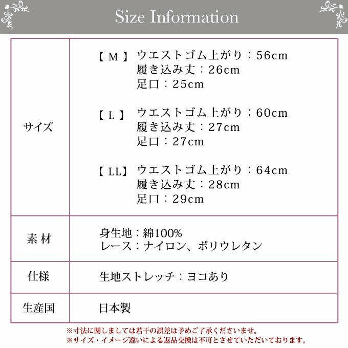 綿 エイトロック編み 裏起毛 シリーズ マチ付き 8分丈ボトム 3107 日本製 裏起毛 起毛 レディース 女性 インナー 部屋着 コットン 綿100％ 綿 肌着 あたたかい あったか 防寒 保温性 大きいサイズ ストレッチ 肌着 M L LL 暖かい 八分丈 もも引き 股引き レッグウェア