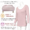 肌側綿 インナーシャツ あったか 8分袖インナー 送料無料 1000円 ポッキリ 3150 八分袖 ８分袖 レディース 女性 インナー トップス 部屋着 肌着 あたたかい 暖か 防寒 長袖 渡辺商店 大きいサイズ ストレッチ 肌着 M L LL 暖かい 秋 冬物 アンダーウエア アンダーシャツ 綿